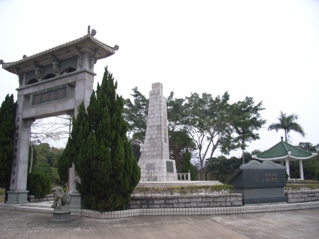 saikung