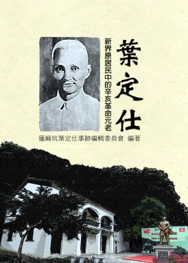 ipdingshi