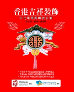 luckycover